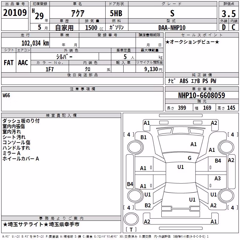 TOYOTA AQUA