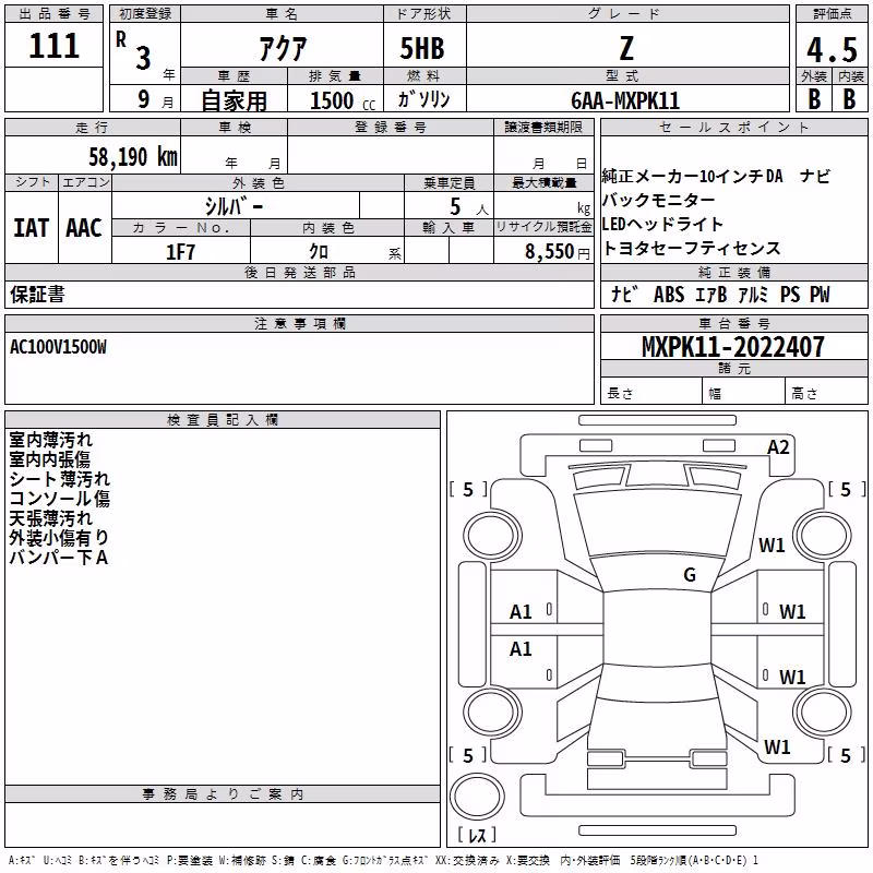 TOYOTA AQUA