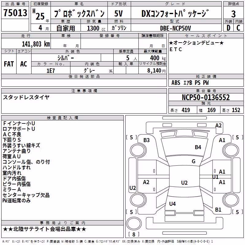 TOYOTA PROBOX