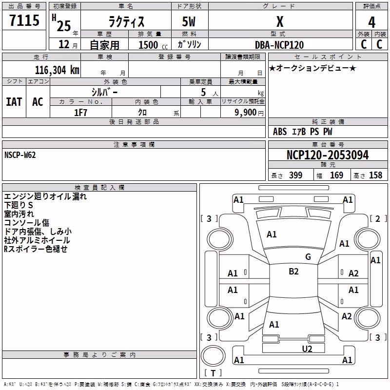 TOYOTA RACTIS