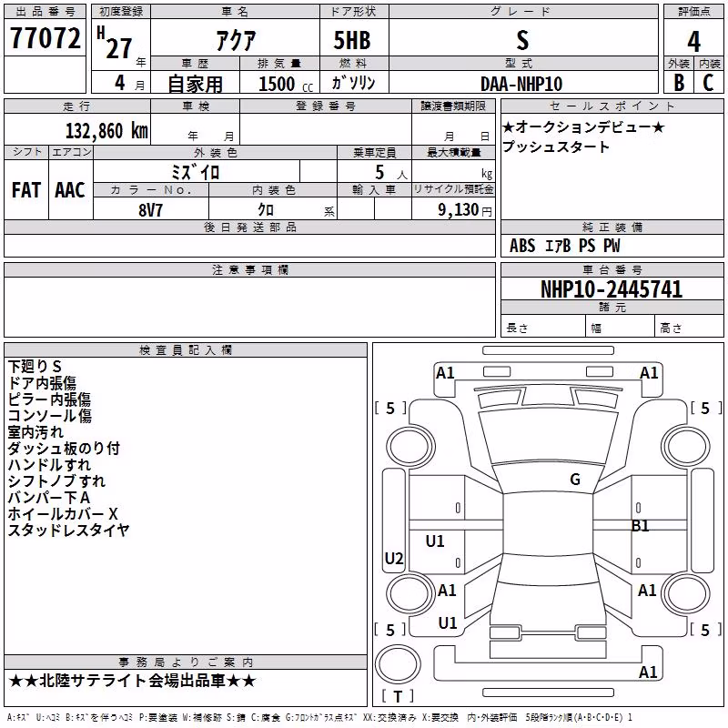 TOYOTA AQUA