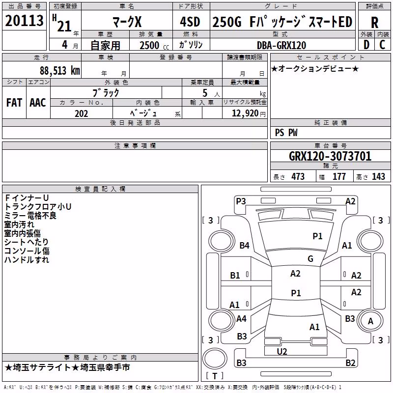 TOYOTA MARK X