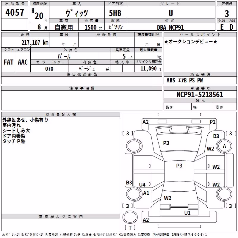 TOYOTA VITZ