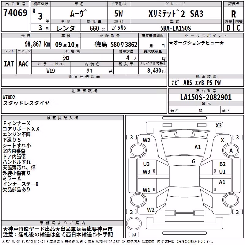 DAIHATSU MOVE
