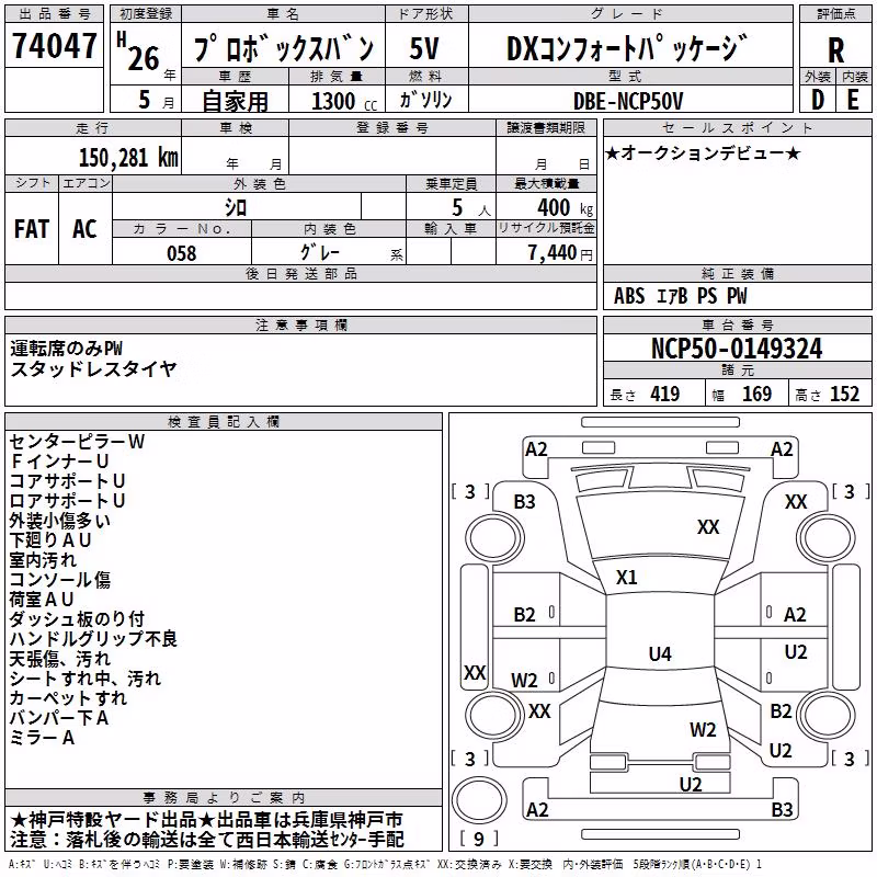 TOYOTA PROBOX