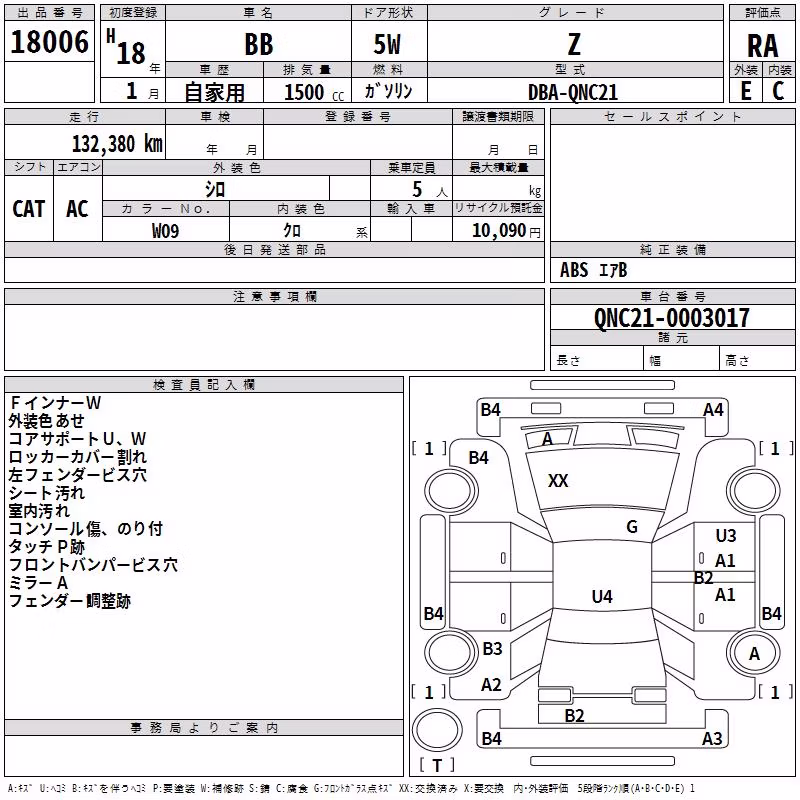 TOYOTA BB