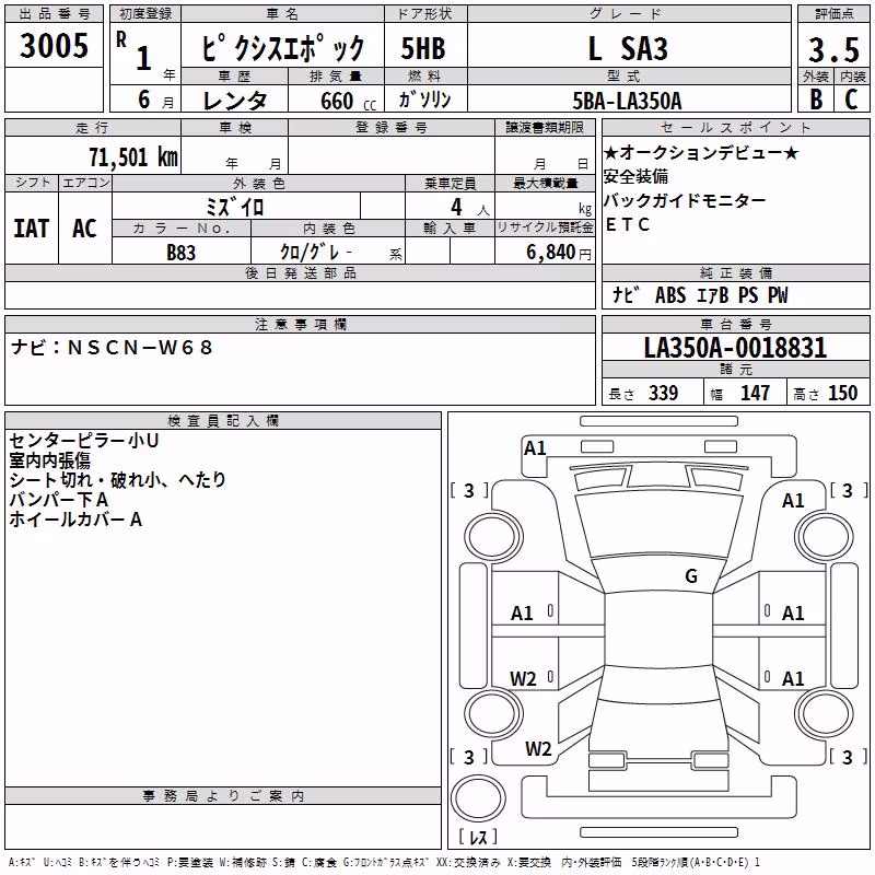 TOYOTA PIXIS EPOCH