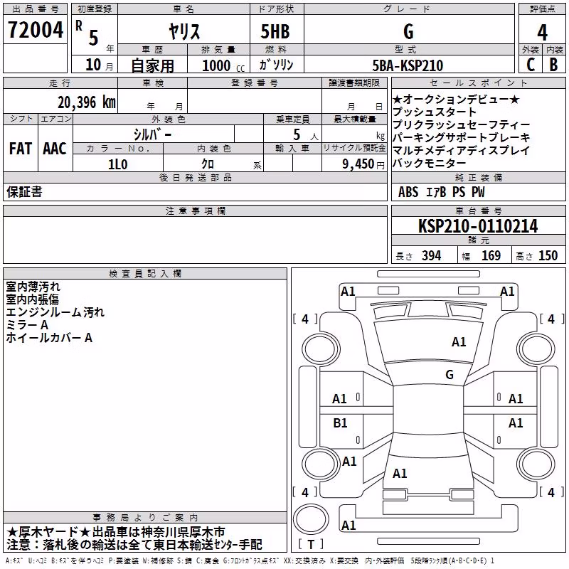 TOYOTA YARIS
