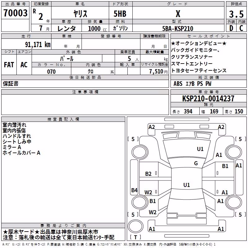 TOYOTA YARIS