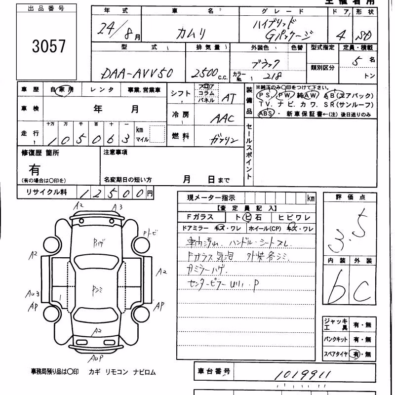 TOYOTA CAMRY