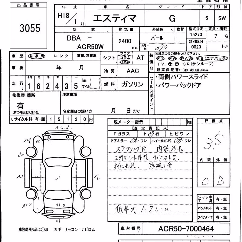 TOYOTA ESTIMA