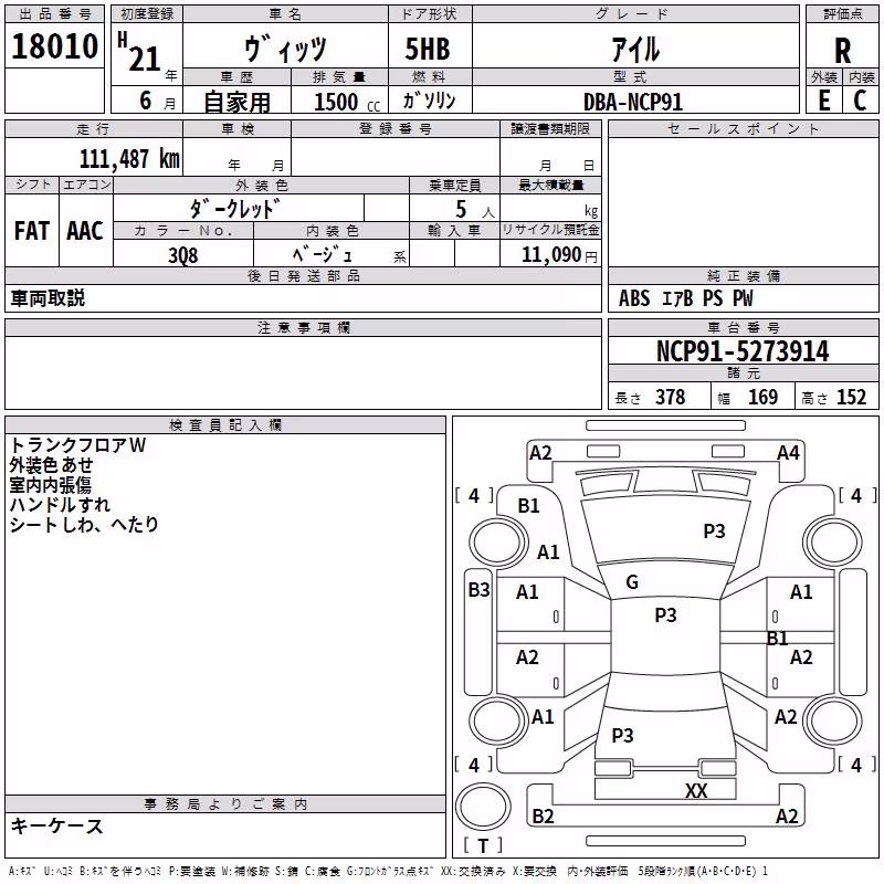 TOYOTA VITZ