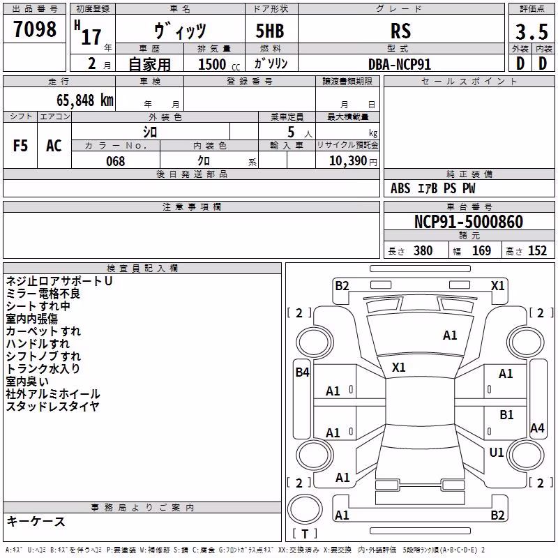 TOYOTA VITZ