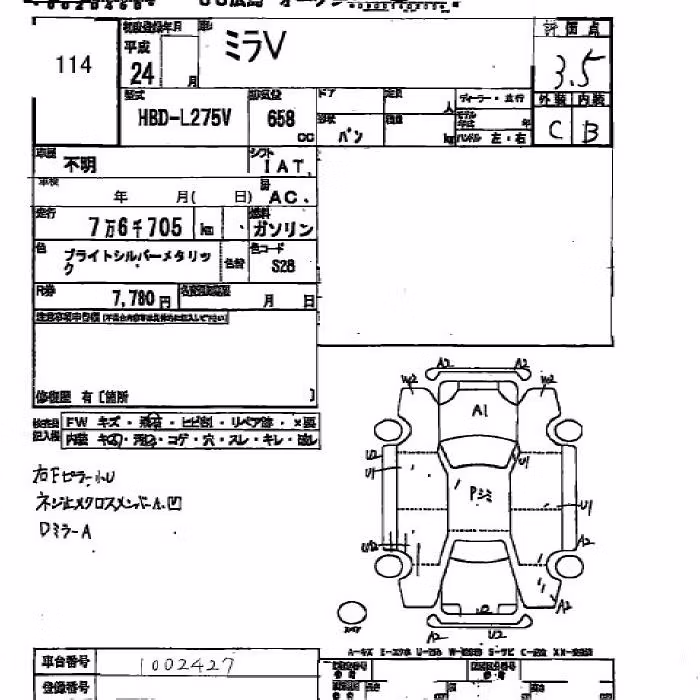 DAIHATSU MIRA