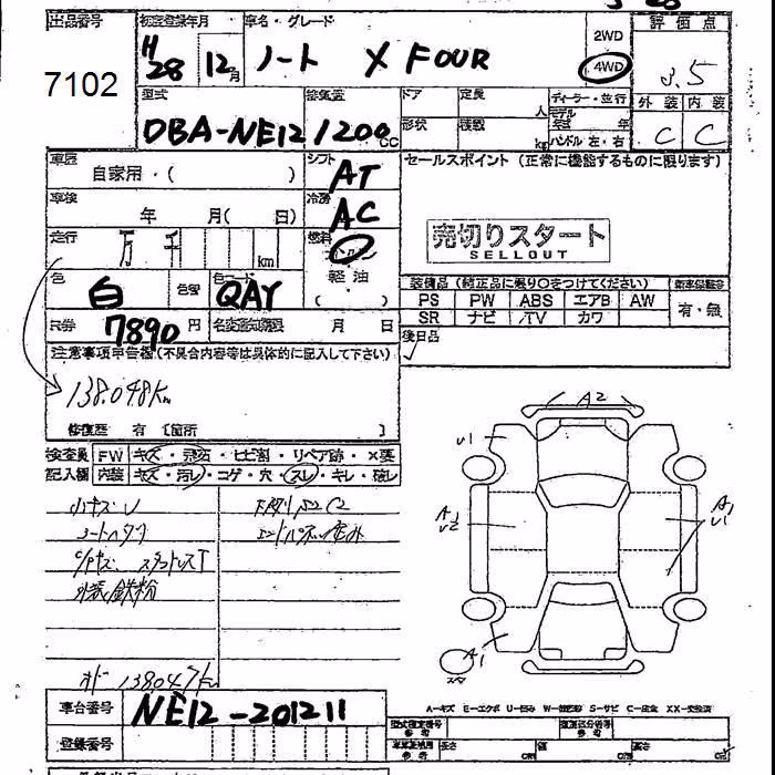 NISSAN NOTE