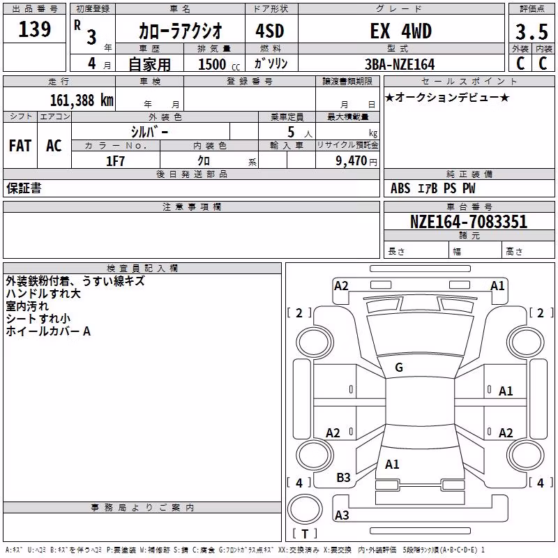 TOYOTA COROLLA AXIO