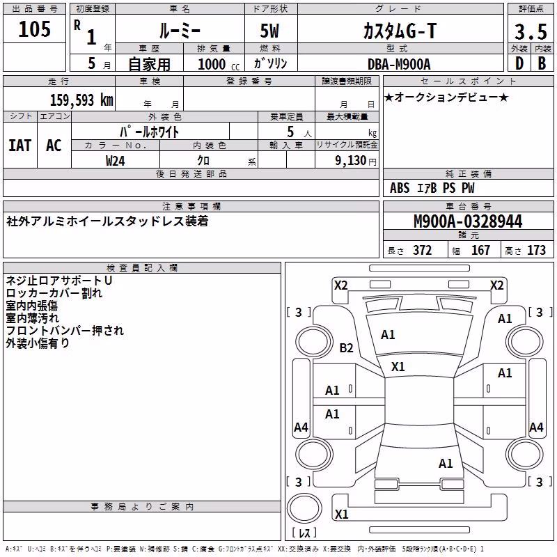 TOYOTA ROOMY