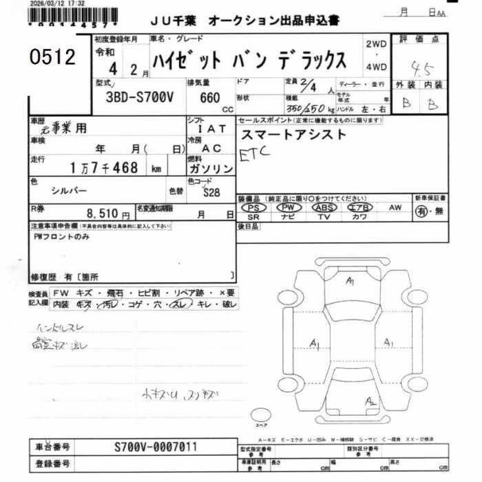 DAIHATSU ATRAI