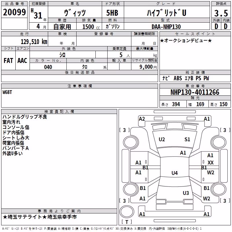 TOYOTA VITZ