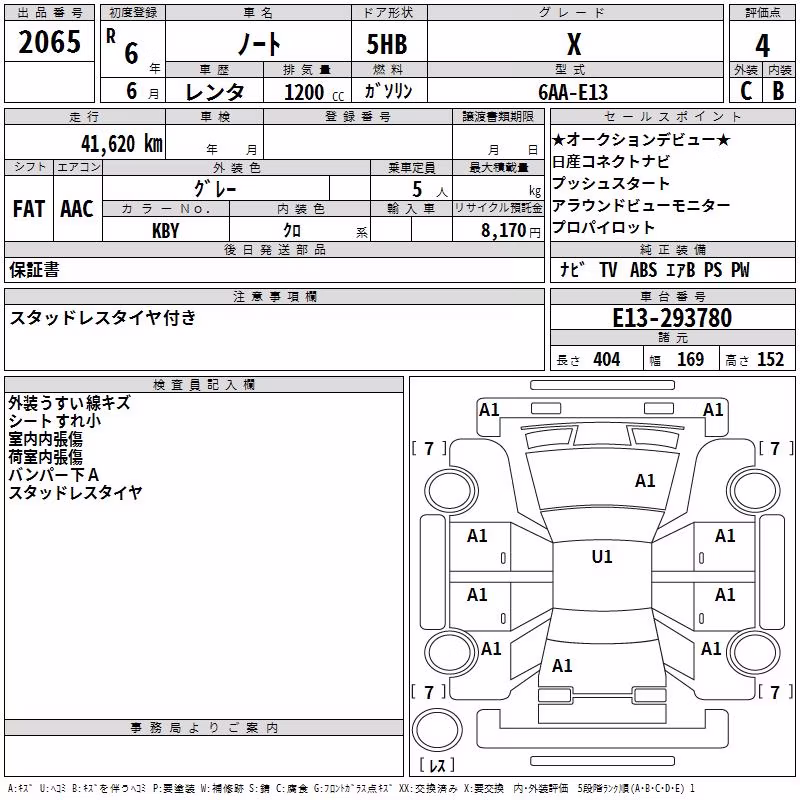 NISSAN NOTE