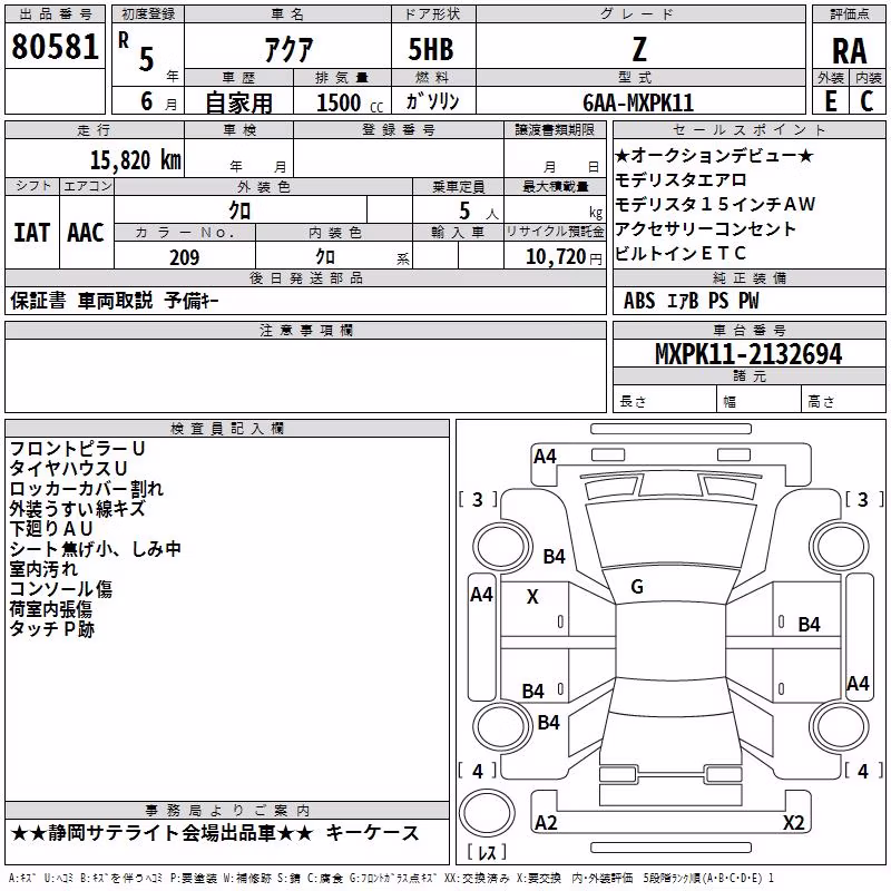 TOYOTA AQUA