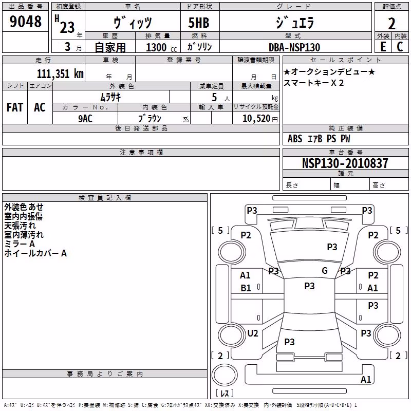 TOYOTA VITZ