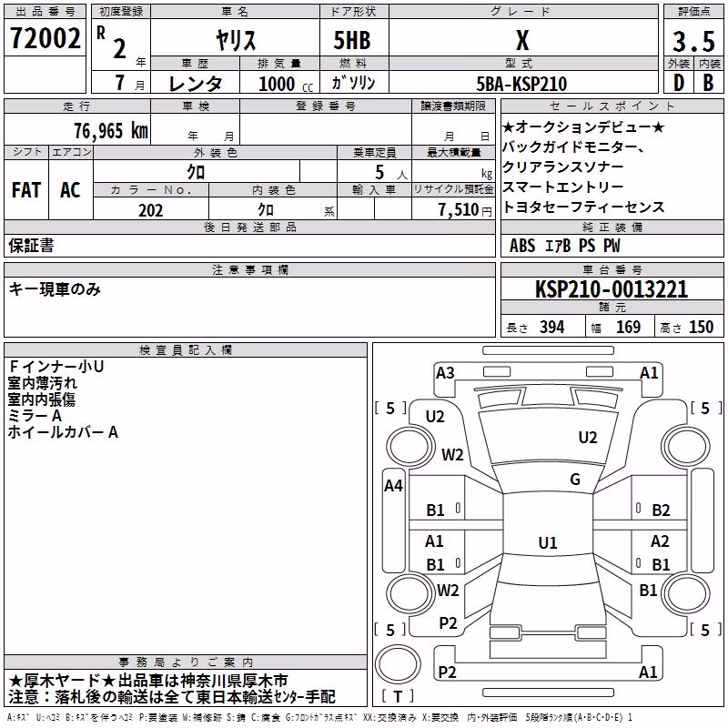 TOYOTA YARIS