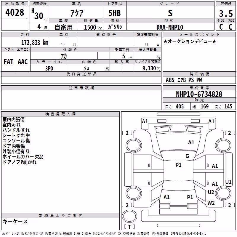 TOYOTA AQUA