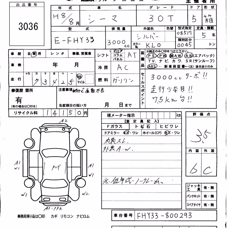 NISSAN CIMA