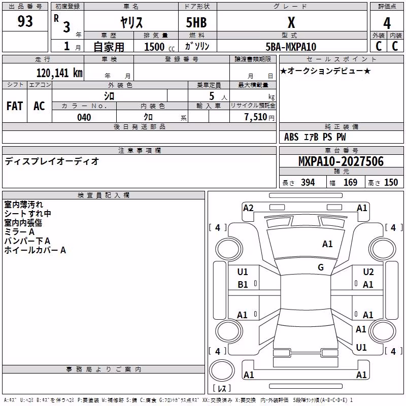 TOYOTA YARIS