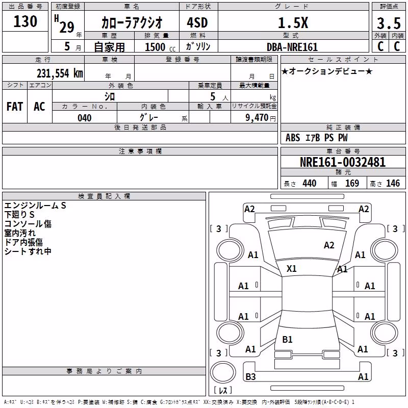 TOYOTA COROLLA AXIO