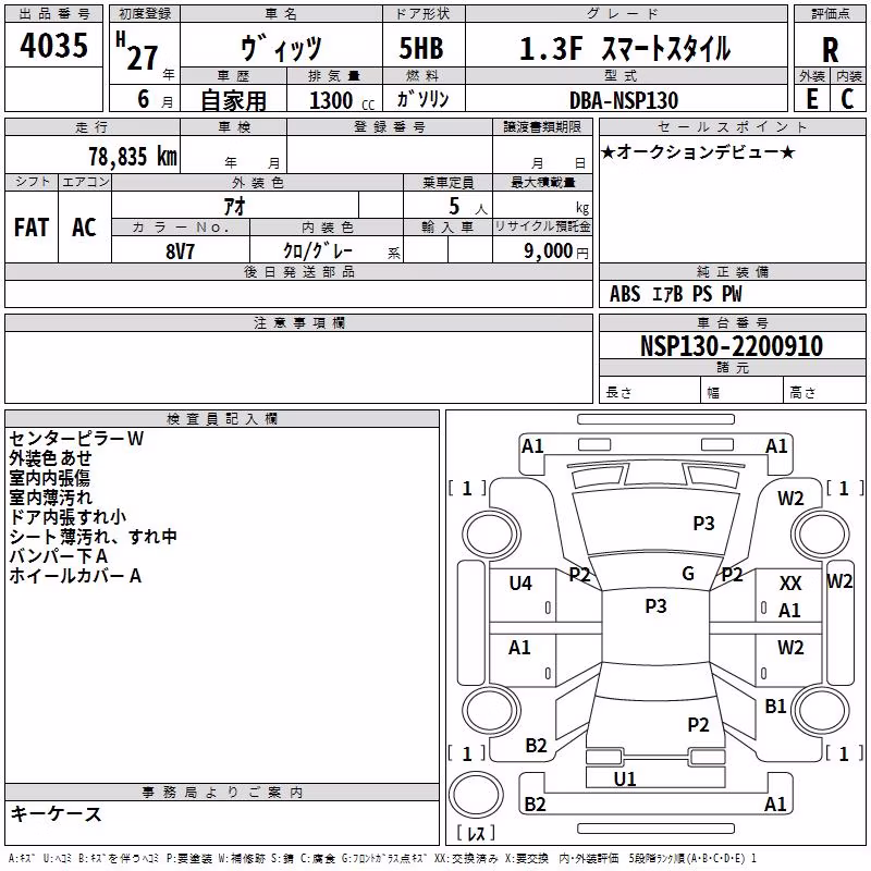 TOYOTA VITZ