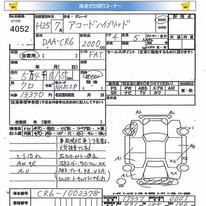 HONDA ACCORD