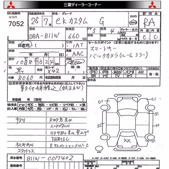 MITSUBISHI EK CUSTOM