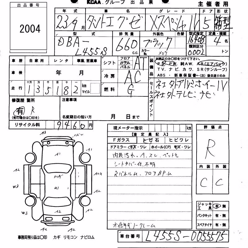 DAIHATSU TANTO EXE