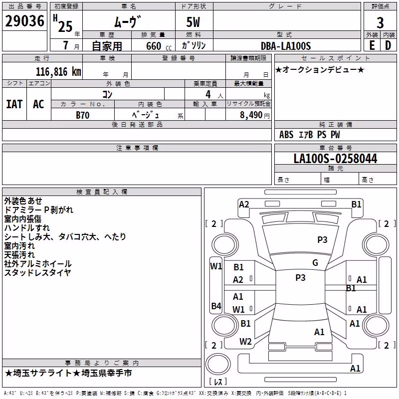 DAIHATSU MOVE