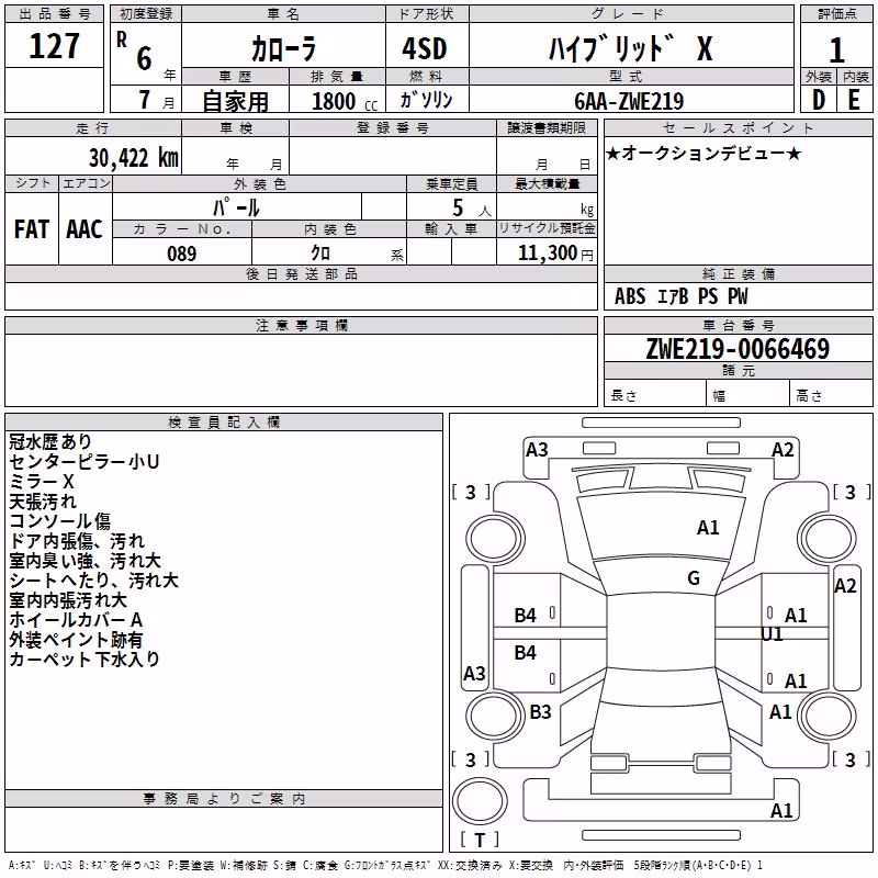 TOYOTA COROLLA