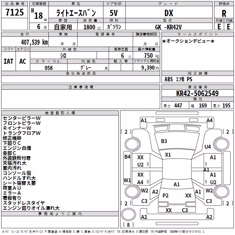 TOYOTA LITE ACE