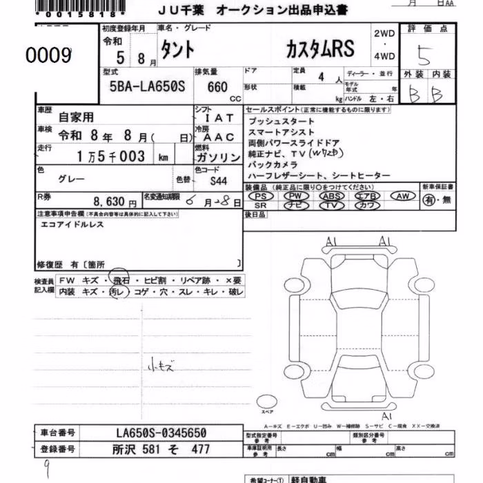 DAIHATSU TANTO