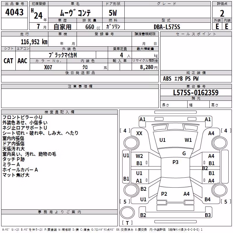 DAIHATSU MOVE CONTE