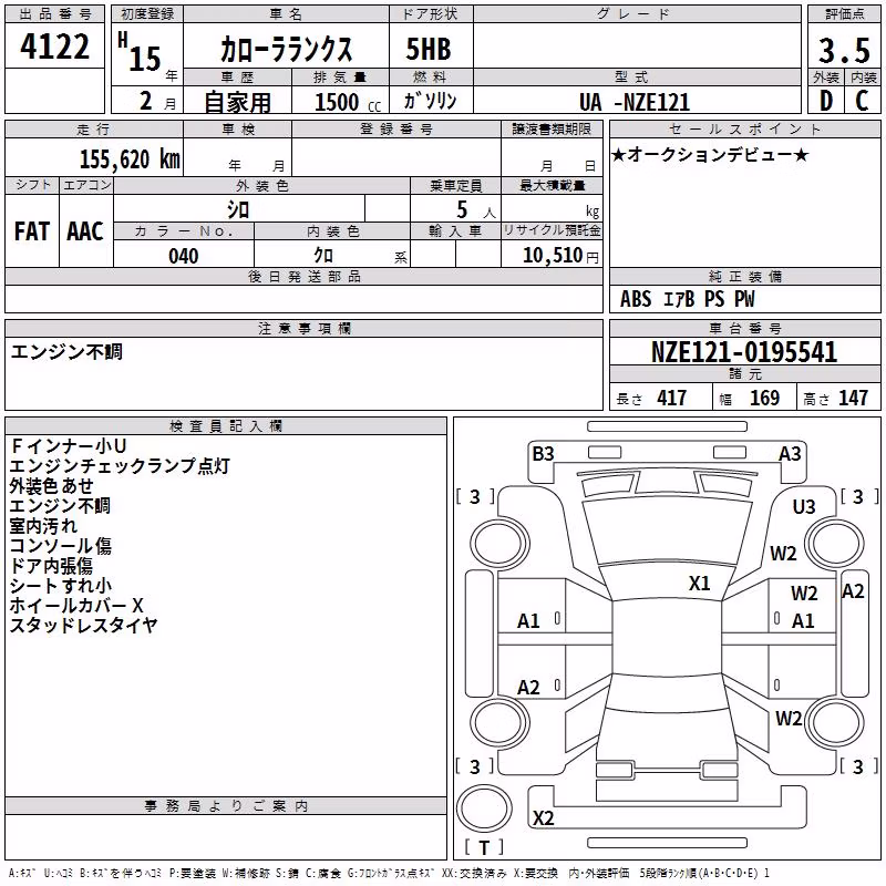 TOYOTA COROLLA RUNX