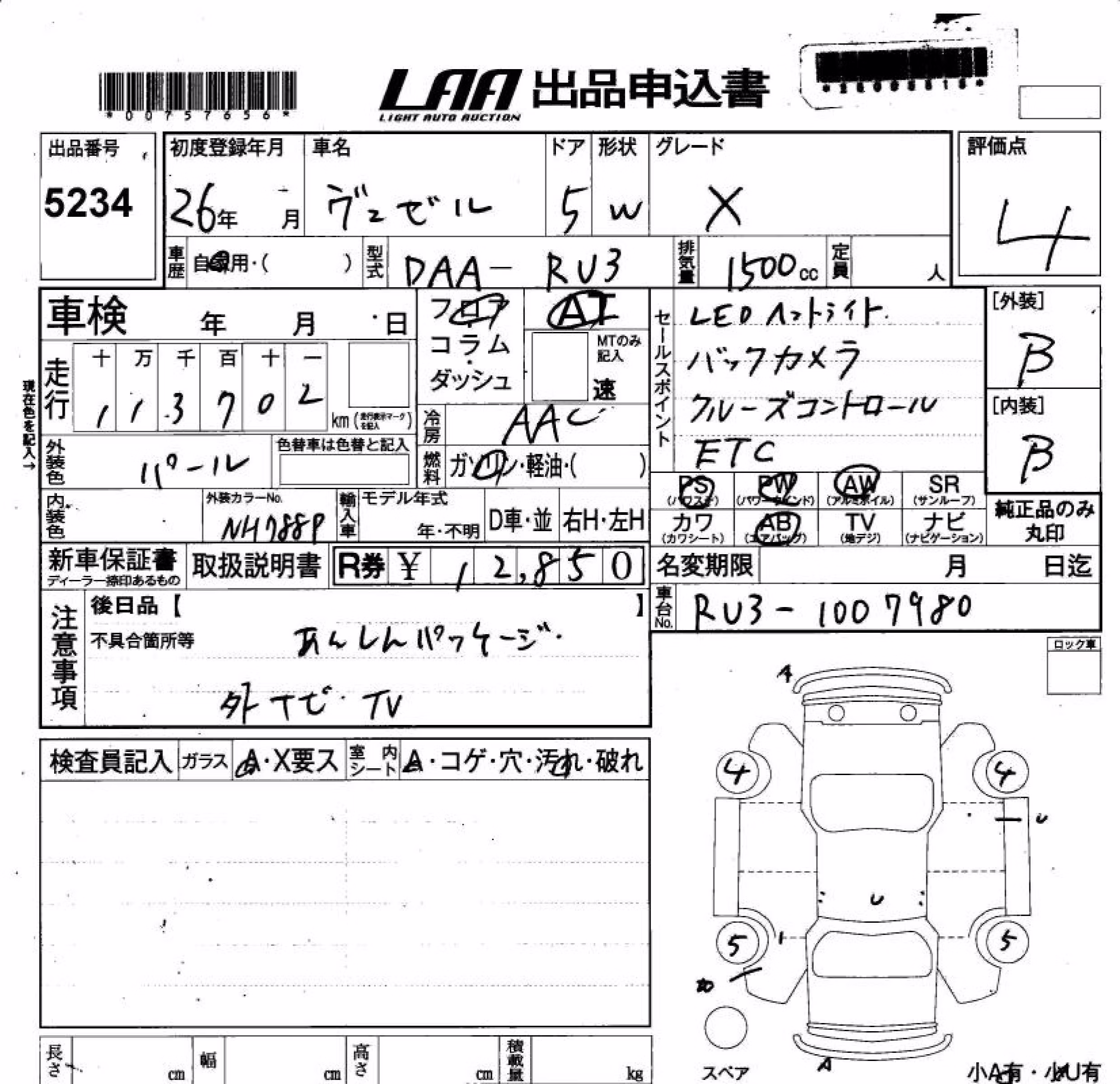 HONDA VEZEL