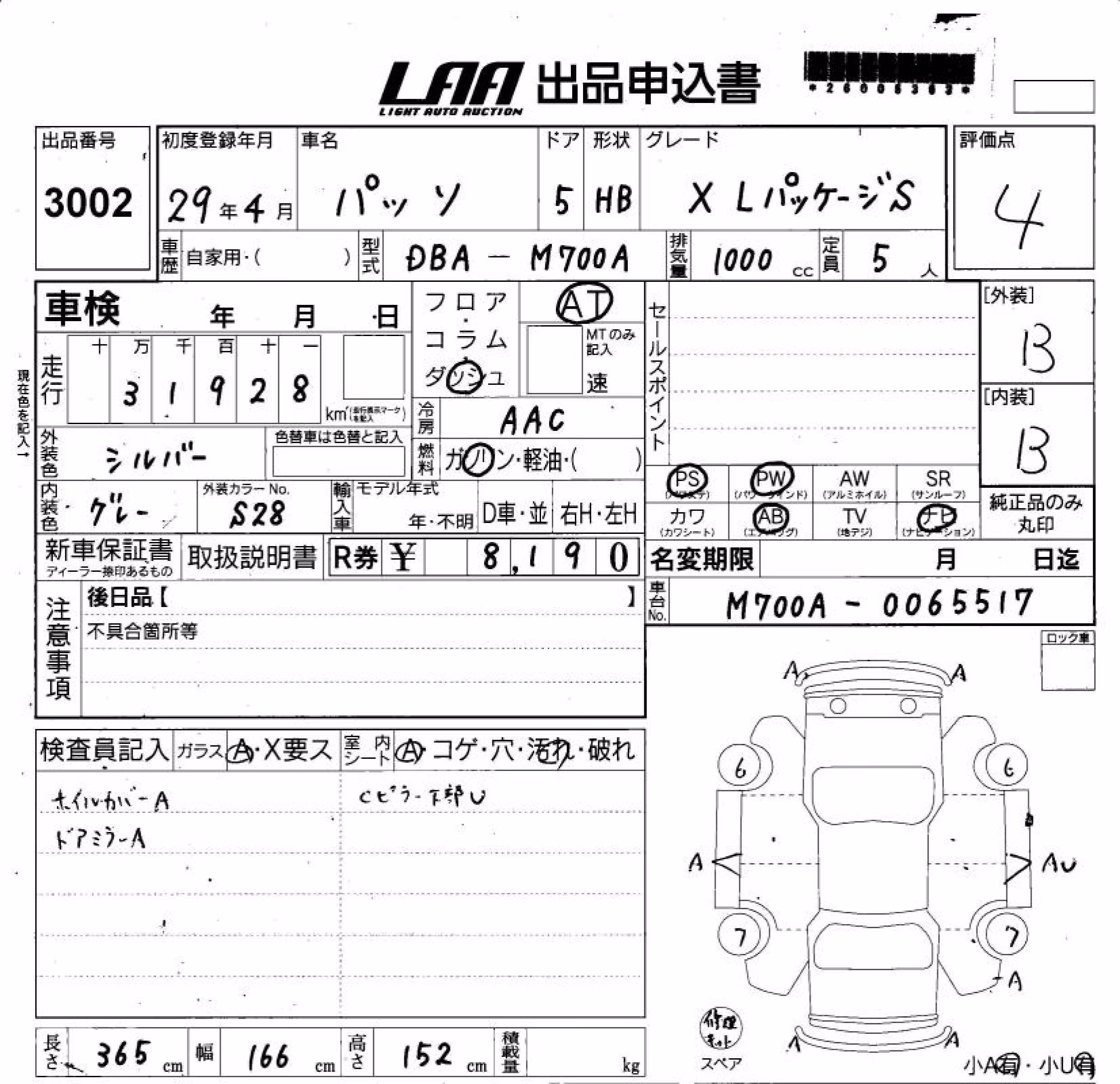 TOYOTA PASSO