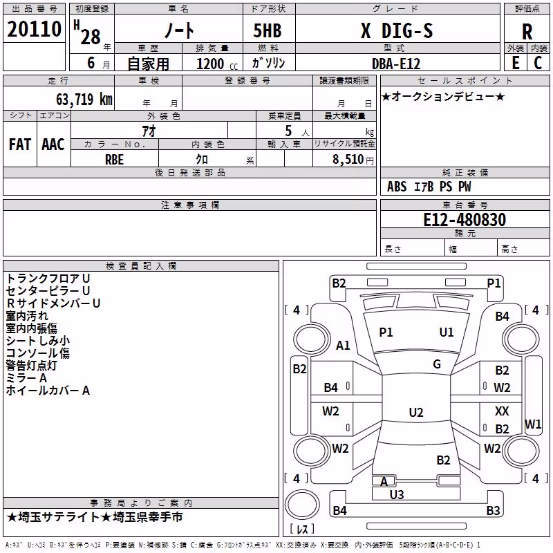 NISSAN NOTE