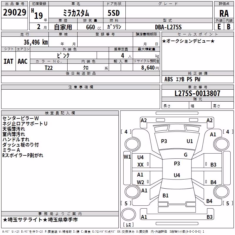 DAIHATSU MIRA