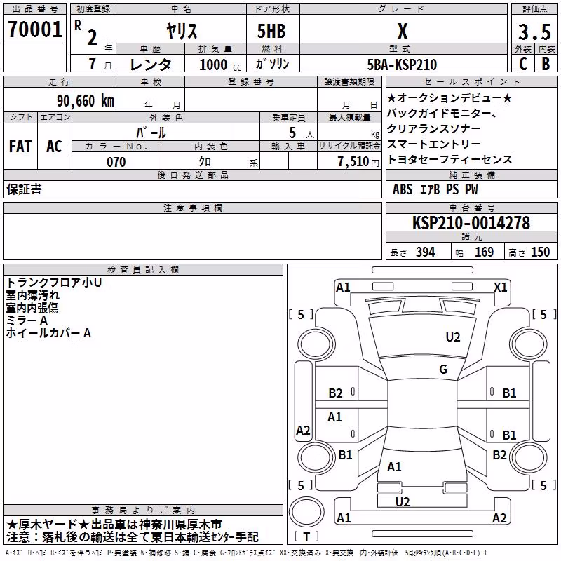 TOYOTA YARIS