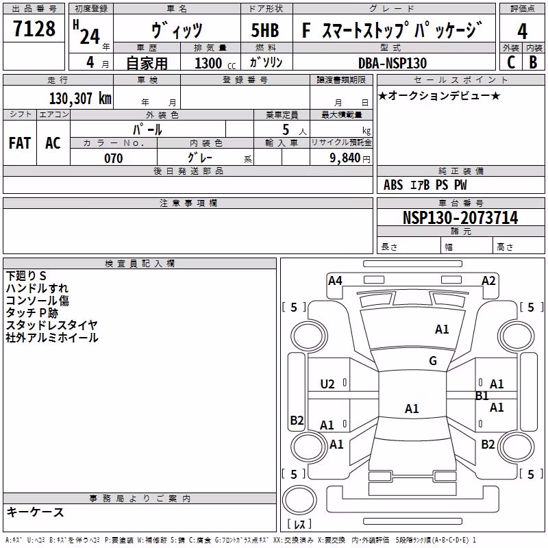 TOYOTA VITZ