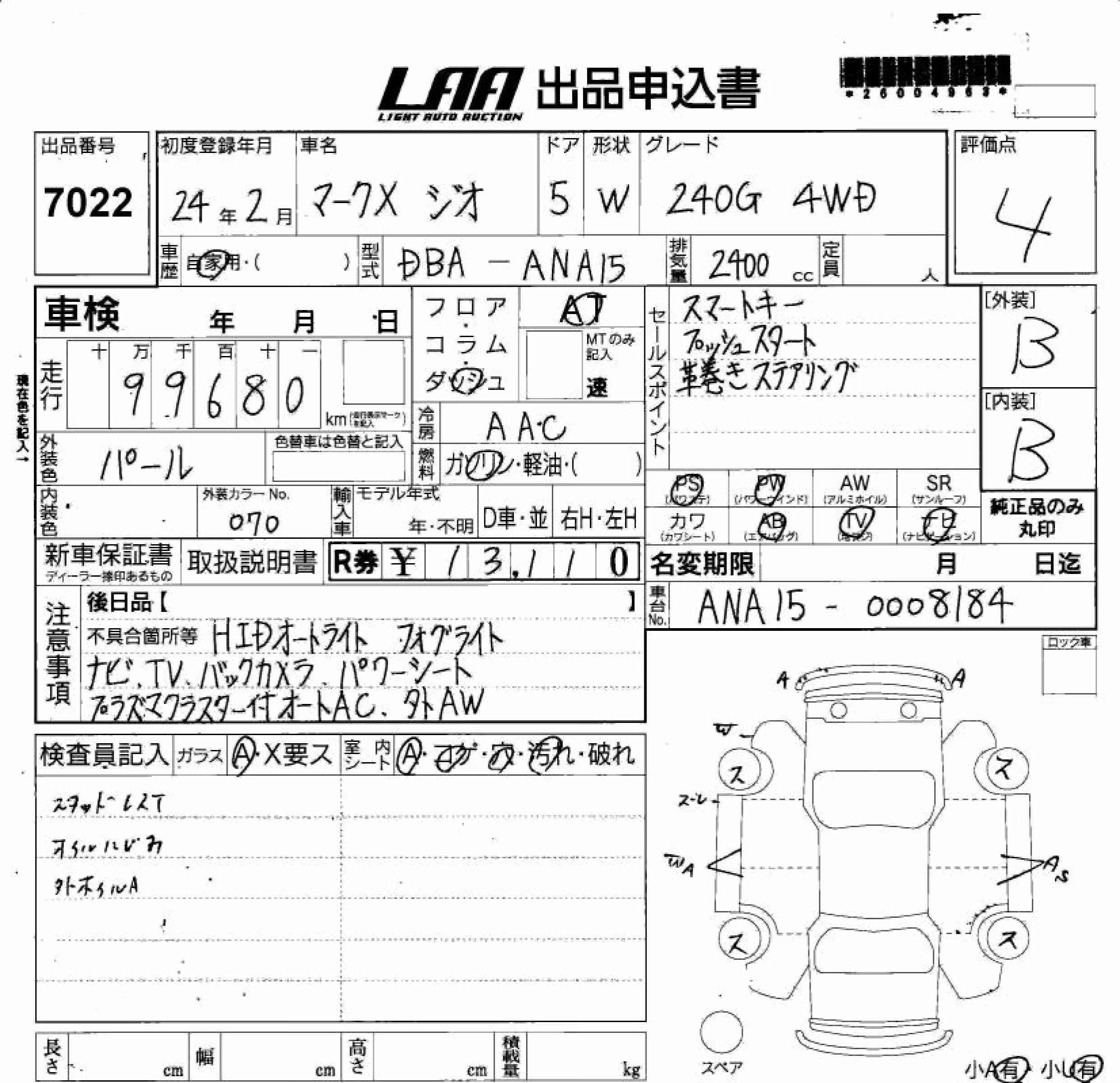 TOYOTA MARK X ZIO