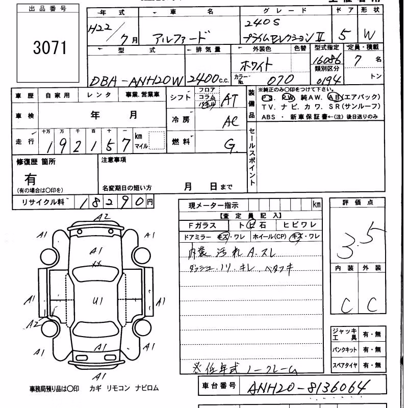 TOYOTA ALPHARD