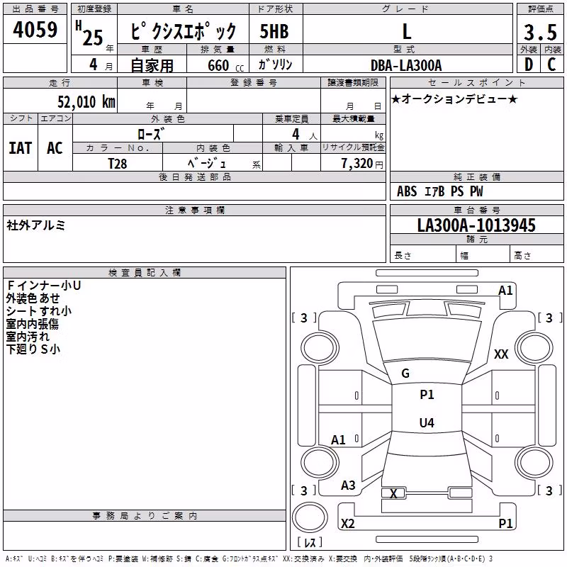 TOYOTA PIXIS EPOCH